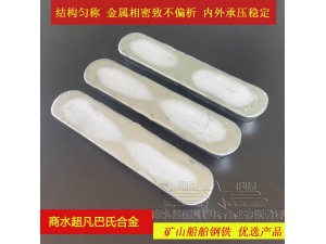铅基轴承巴氏合金 l构均匀 ?..